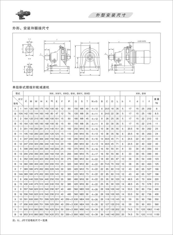 滄海核裝