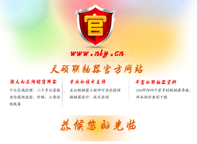 滄海核裝